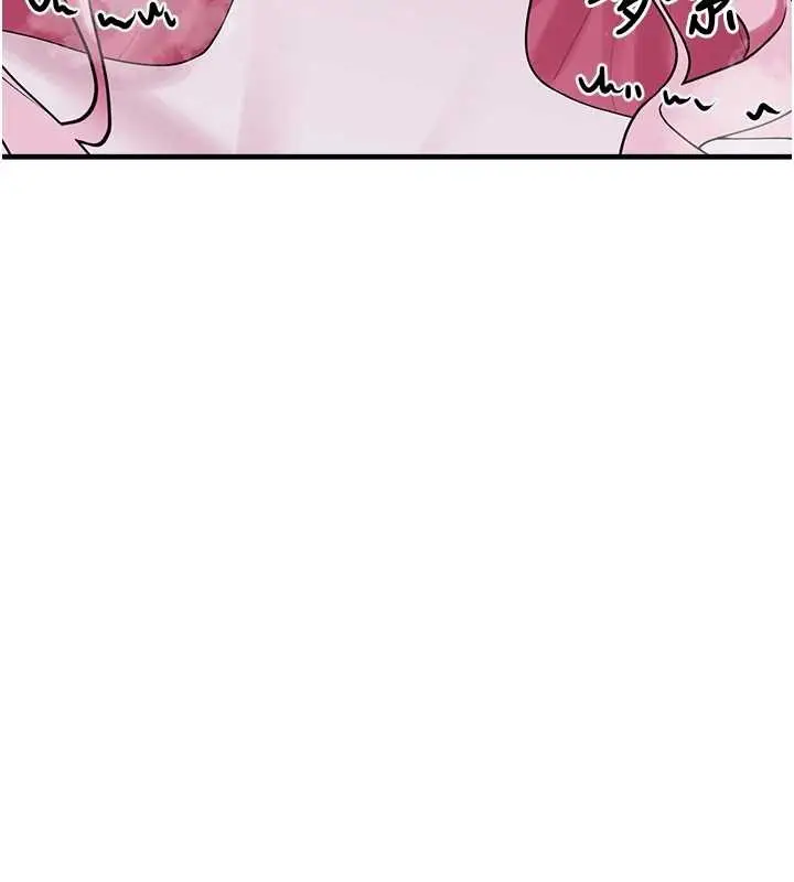 漫画《垃圾堆捡到宠物系萌妹》第29话第193张图