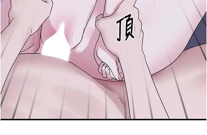 漫画《垃圾堆捡到宠物系萌妹》第29话第199张图