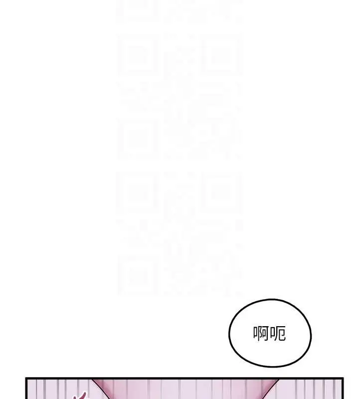 漫画《垃圾堆捡到宠物系萌妹》第29话第23张图