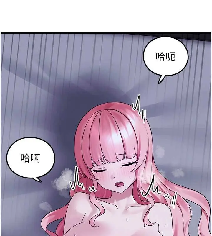 漫画《垃圾堆捡到宠物系萌妹》第29话第26张图