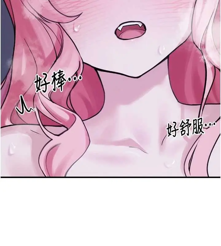 漫画《垃圾堆捡到宠物系萌妹》第29话第30张图