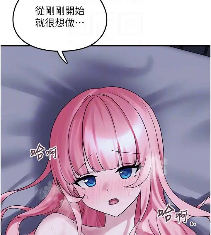 漫画《垃圾堆捡到宠物系萌妹》第29话第38张图