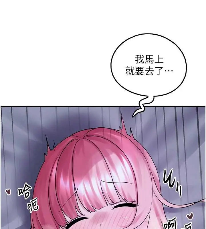 漫画《垃圾堆捡到宠物系萌妹》第29话第50张图