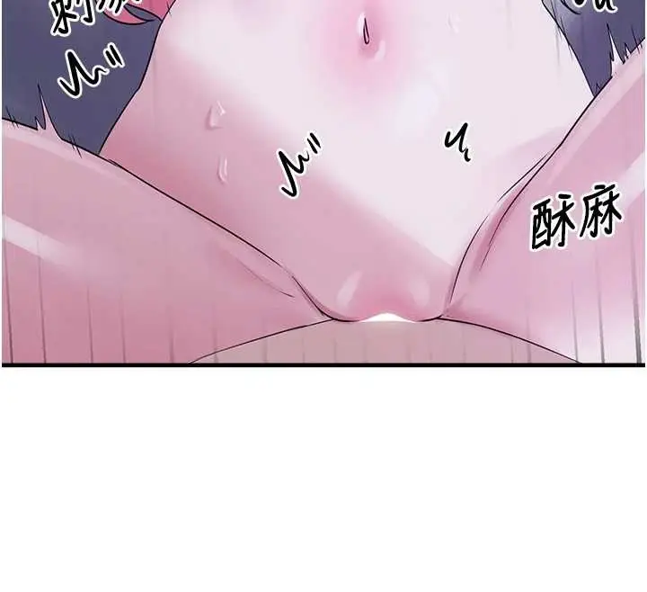 漫画《垃圾堆捡到宠物系萌妹》第29话第52张图
