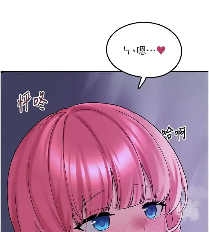 漫画《垃圾堆捡到宠物系萌妹》第29话第57张图