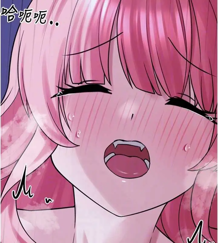 漫画《垃圾堆捡到宠物系萌妹》第29话第67张图