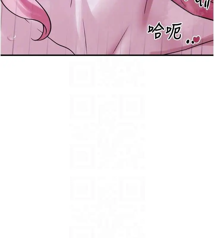 漫画《垃圾堆捡到宠物系萌妹》第29话第68张图