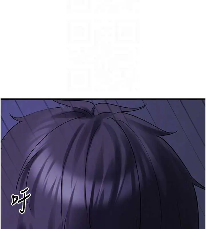 漫画《垃圾堆捡到宠物系萌妹》第29话第69张图