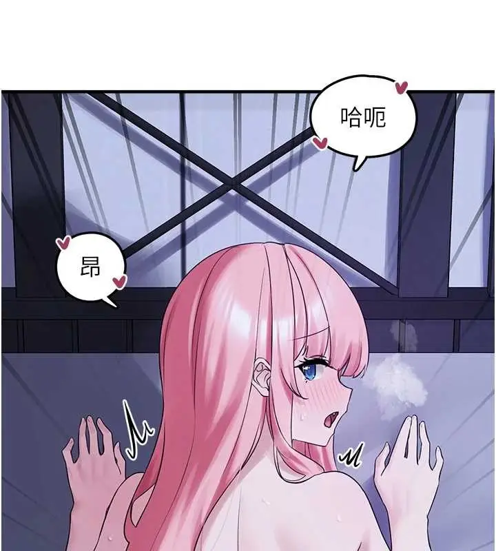 漫画《垃圾堆捡到宠物系萌妹》第29话第72张图