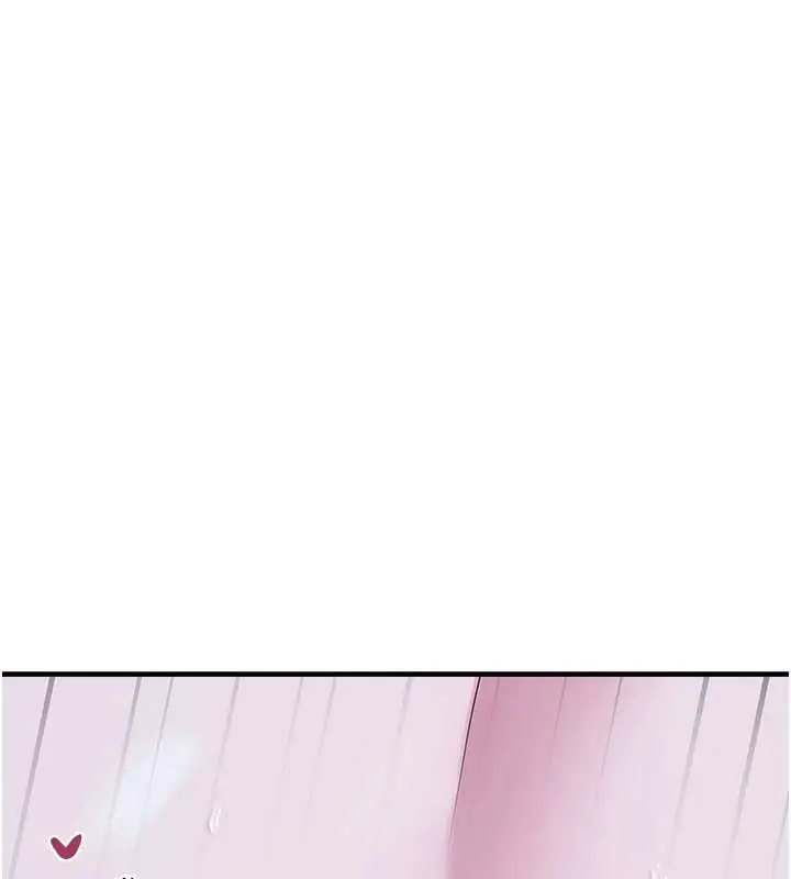 漫画《垃圾堆捡到宠物系萌妹》第29话第75张图