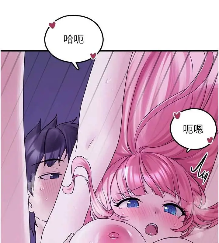 漫画《垃圾堆捡到宠物系萌妹》第29话第79张图