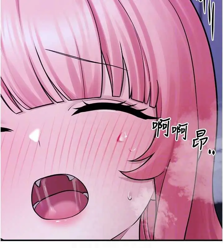 漫画《垃圾堆捡到宠物系萌妹》第29话第83张图