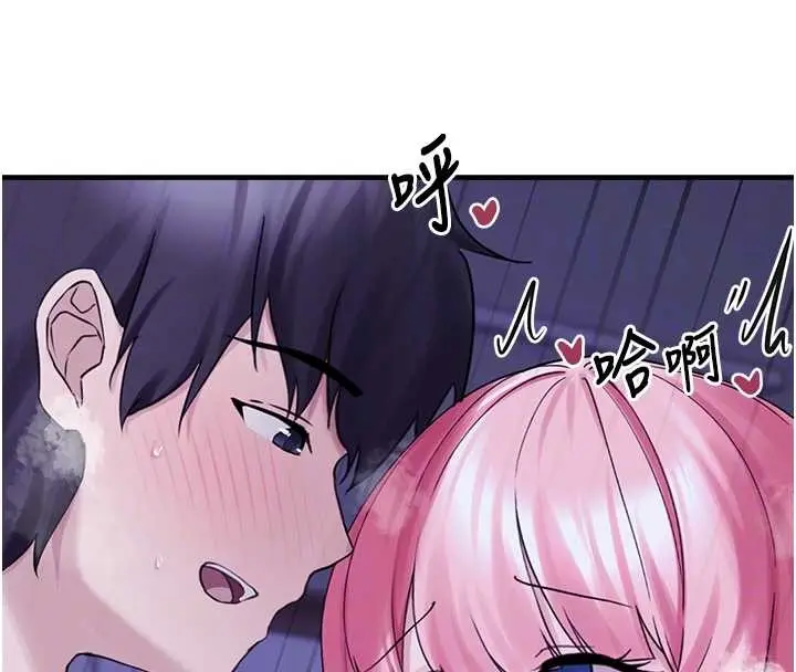 漫画《垃圾堆捡到宠物系萌妹》第29话第85张图