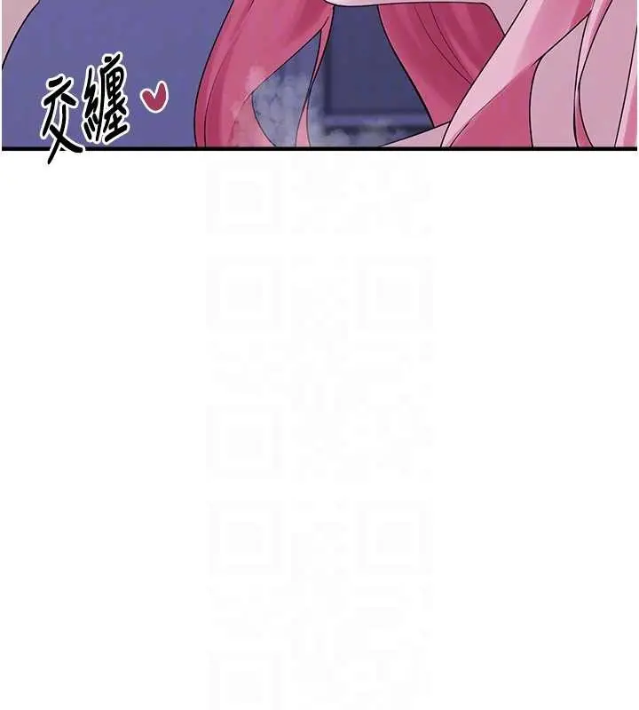 漫画《垃圾堆捡到宠物系萌妹》第29话第90张图