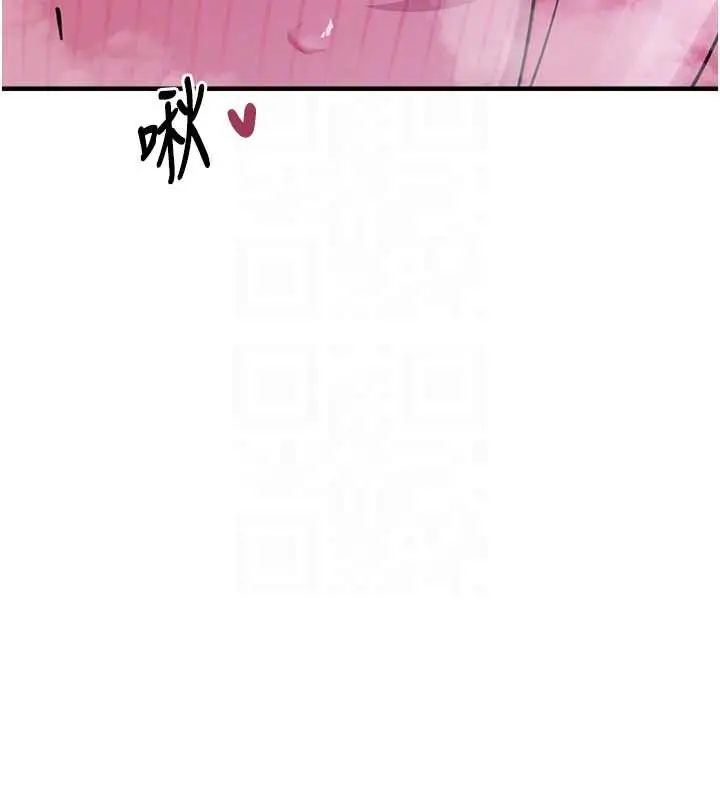 漫画《垃圾堆捡到宠物系萌妹》第29话第92张图