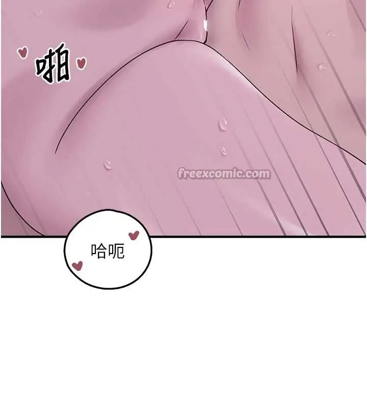 漫画《垃圾堆捡到宠物系萌妹》最终话第14张图