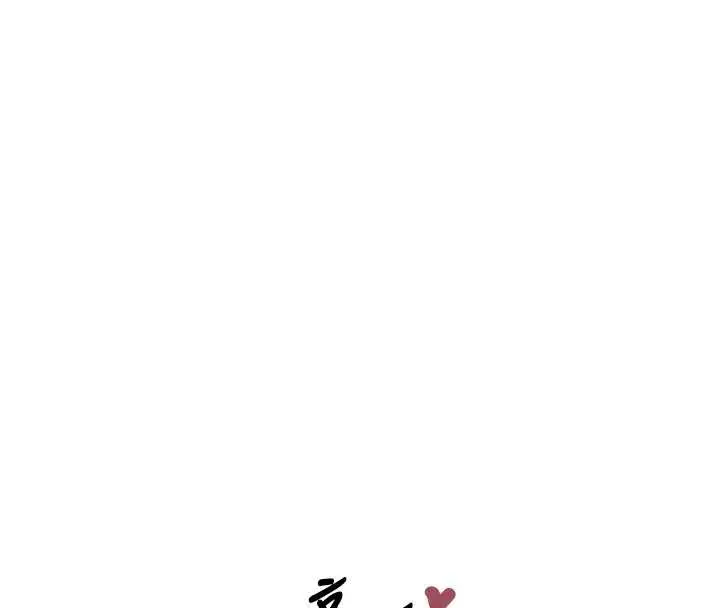 漫画《垃圾堆捡到宠物系萌妹》最终话第15张图