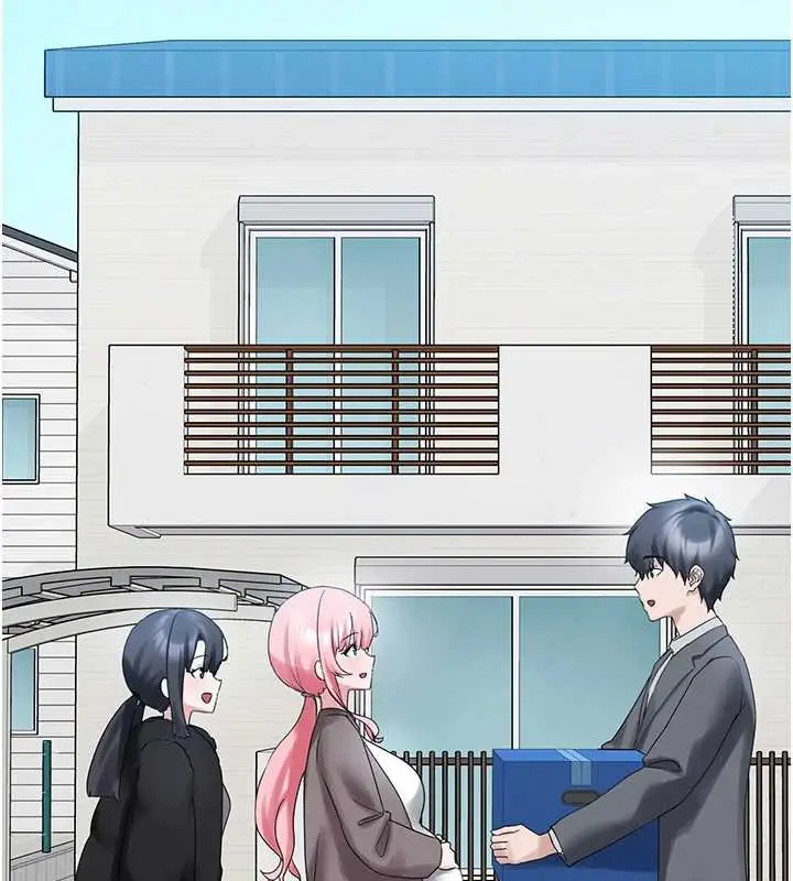 漫画《垃圾堆捡到宠物系萌妹》最终话第158张图