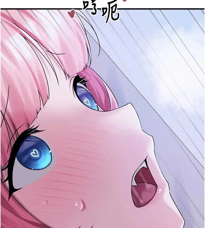 漫画《垃圾堆捡到宠物系萌妹》最终话第16张图