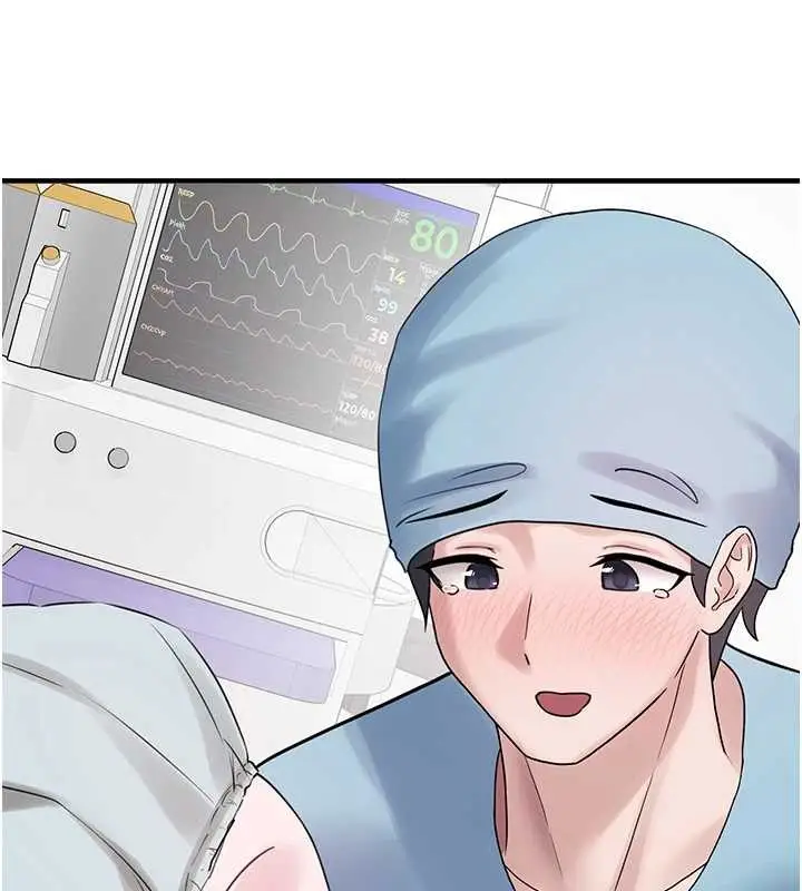 漫画《垃圾堆捡到宠物系萌妹》最终话第169张图
