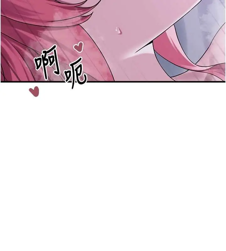 漫画《垃圾堆捡到宠物系萌妹》最终话第17张图