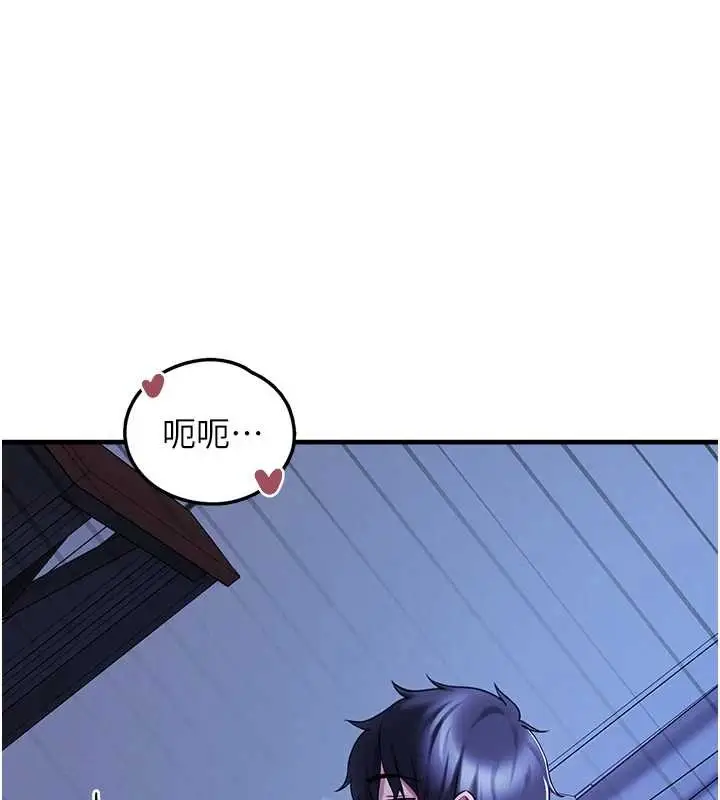 漫画《垃圾堆捡到宠物系萌妹》最终话第18张图