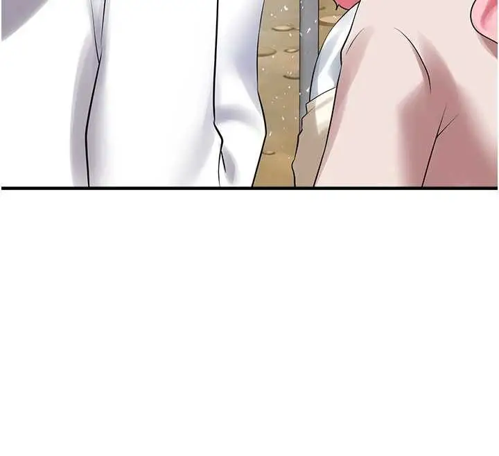 漫画《垃圾堆捡到宠物系萌妹》最终话第191张图