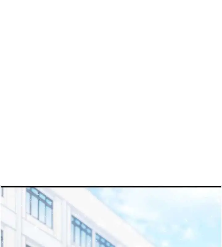 漫画《垃圾堆捡到宠物系萌妹》最终话第192张图
