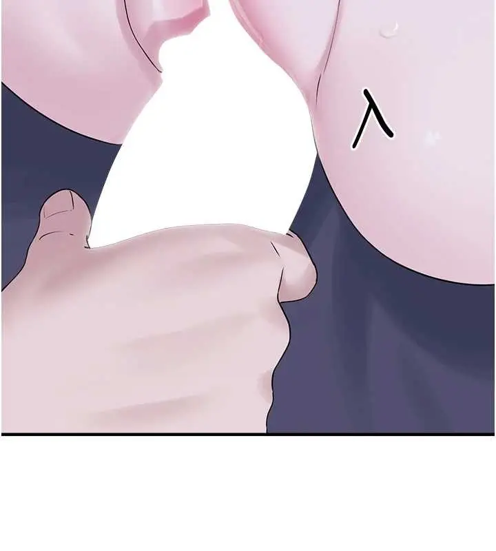 漫画《垃圾堆捡到宠物系萌妹》最终话第2张图