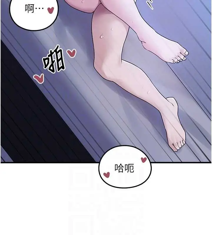漫画《垃圾堆捡到宠物系萌妹》最终话第20张图