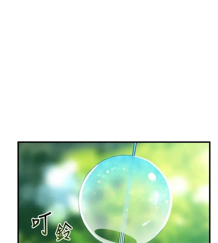 漫画《垃圾堆捡到宠物系萌妹》最终话第208张图