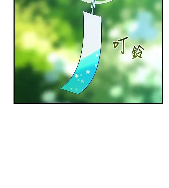 漫画《垃圾堆捡到宠物系萌妹》最终话第209张图