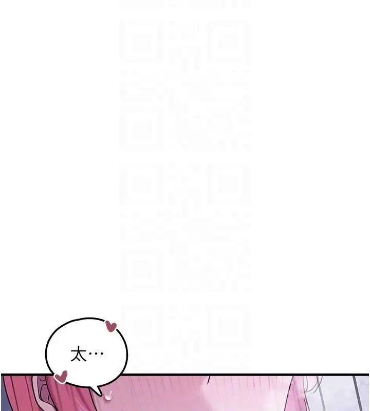 漫画《垃圾堆捡到宠物系萌妹》最终话第21张图