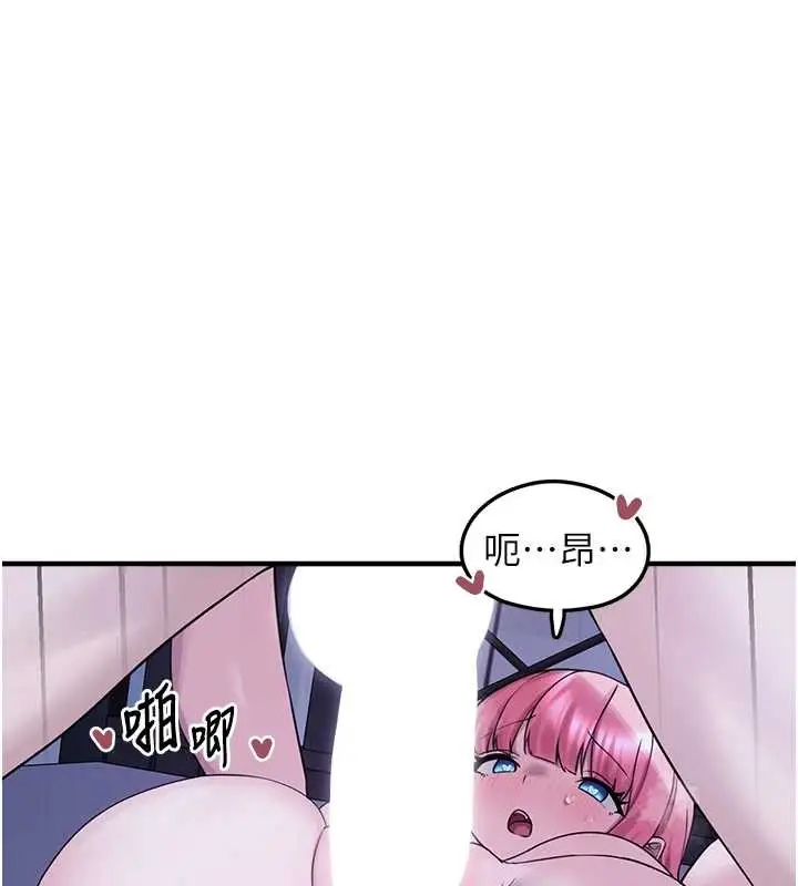 漫画《垃圾堆捡到宠物系萌妹》最终话第24张图
