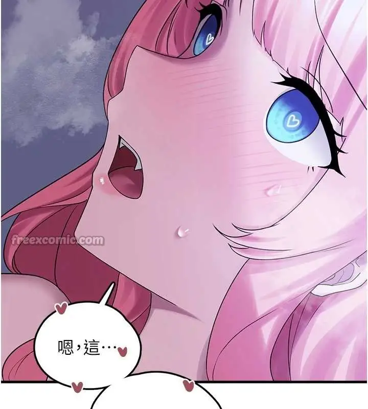 漫画《垃圾堆捡到宠物系萌妹》最终话第28张图