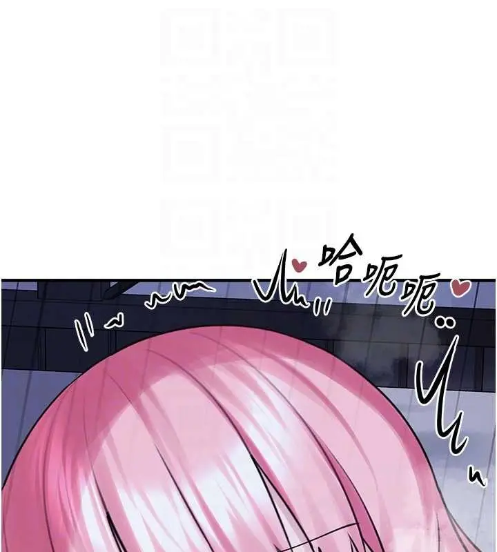 漫画《垃圾堆捡到宠物系萌妹》最终话第34张图