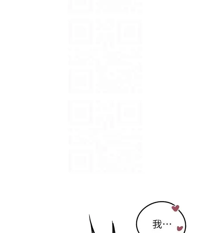 漫画《垃圾堆捡到宠物系萌妹》最终话第36张图
