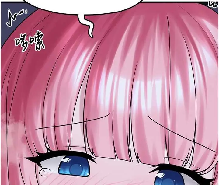 漫画《垃圾堆捡到宠物系萌妹》最终话第4张图