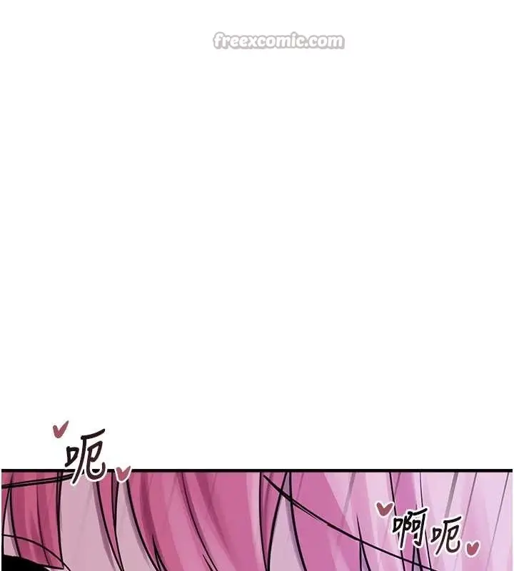 漫画《垃圾堆捡到宠物系萌妹》最终话第42张图