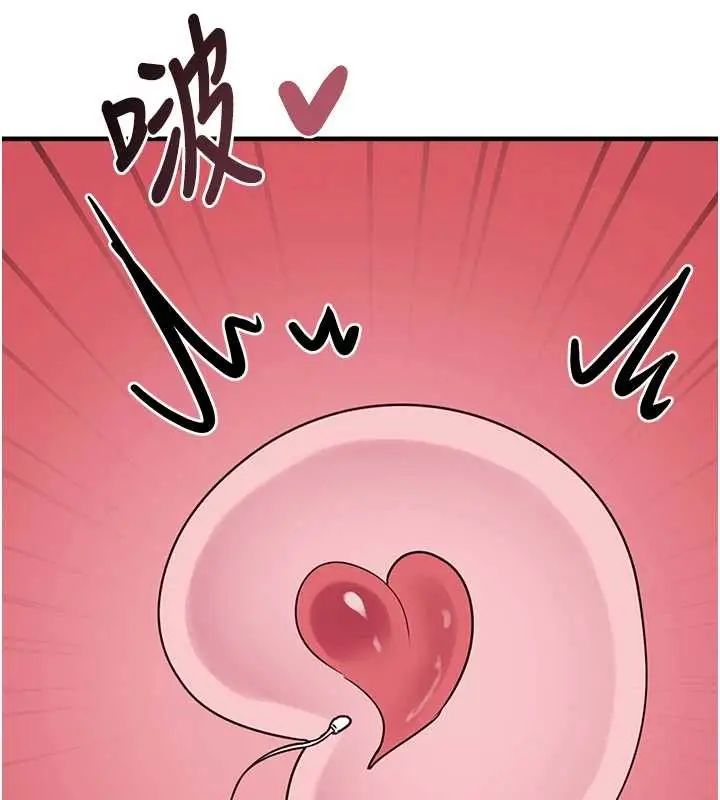 漫画《垃圾堆捡到宠物系萌妹》最终话第48张图