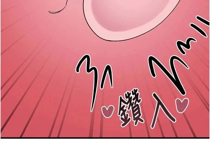 漫画《垃圾堆捡到宠物系萌妹》最终话第49张图