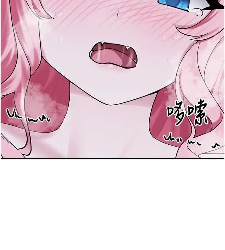 漫画《垃圾堆捡到宠物系萌妹》最终话第5张图