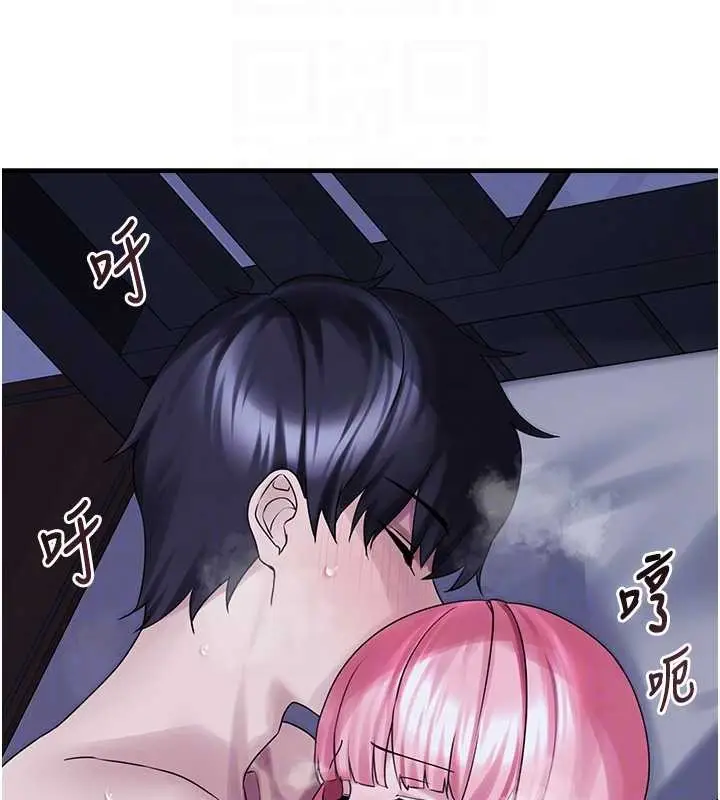 漫画《垃圾堆捡到宠物系萌妹》最终话第51张图