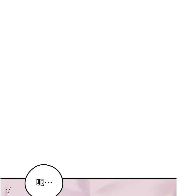 漫画《垃圾堆捡到宠物系萌妹》最终话第63张图