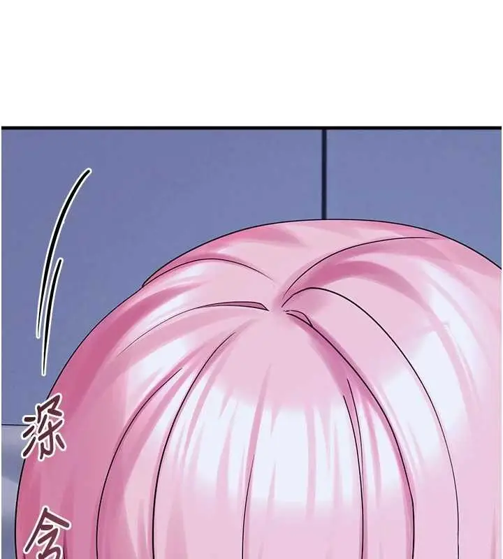 漫画《垃圾堆捡到宠物系萌妹》最终话第68张图