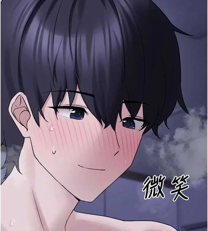 漫画《垃圾堆捡到宠物系萌妹》最终话第7张图