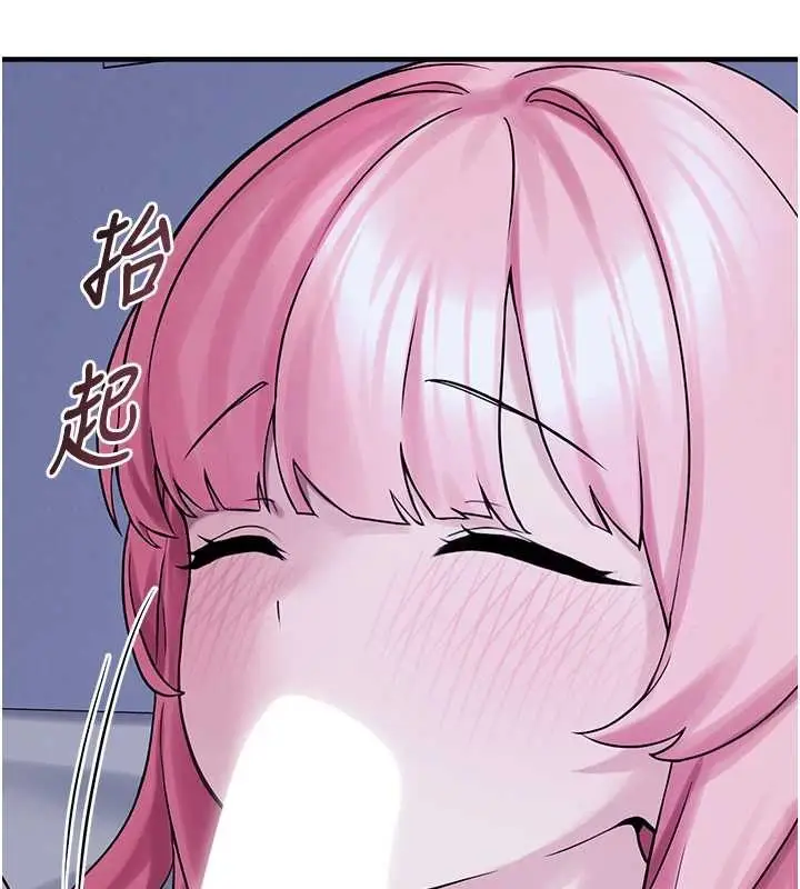漫画《垃圾堆捡到宠物系萌妹》最终话第71张图
