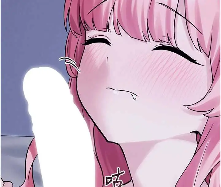漫画《垃圾堆捡到宠物系萌妹》最终话第74张图