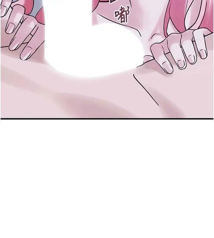 漫画《垃圾堆捡到宠物系萌妹》最终话第75张图