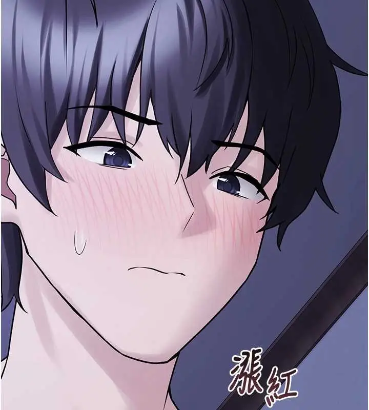 漫画《垃圾堆捡到宠物系萌妹》最终话第77张图